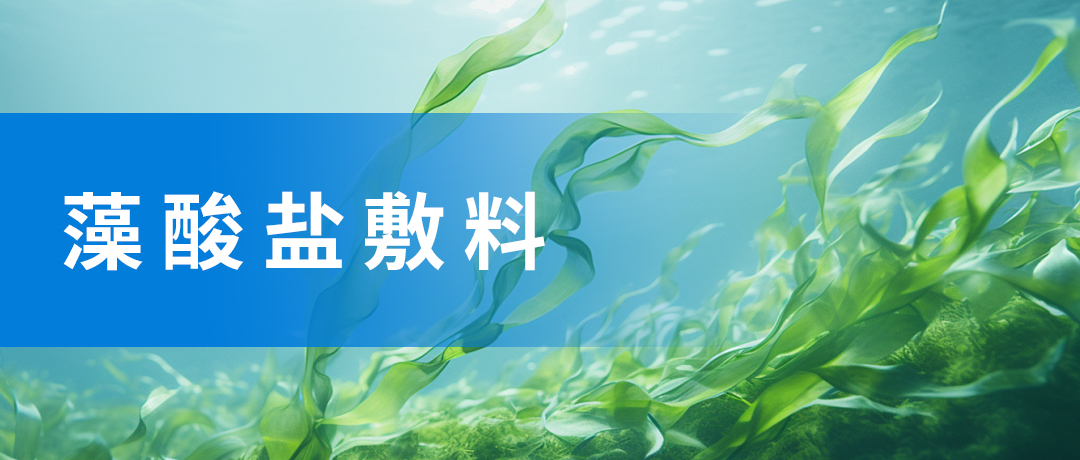 藻酸盐敷料—— 一款基于湿润愈合理论,解决多种创面护理难题的实用产品!